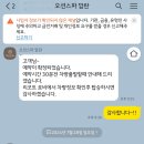비비큐동호