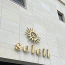 솔레이뷰노래연습장 | [공지] 울산정자호텔 에서 오션뷰 자쿠지 즐긴 내돈내산 후기! (솔레이호텔)