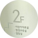 김제교육문화회관 금산분관 이미지