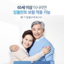연세강철구치과보철과치과의원 이미지
