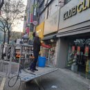 M.J.헤어샵