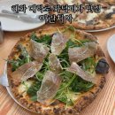 혜화 대학로 맛집 아란치아! 이탈리아 정통 방식 홍아센 피자 추천