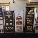 따뜻한식사이야기 해월 대구칠곡점 | 대구 북구 해월(따뜻한식사이야기) 소갈비, 돼지갈비, 꽃삼겹대패