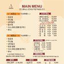 밍차이나 이미지