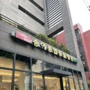 송이종합동물병원 이미지