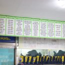 용인대 큰나라 태권도 이미지