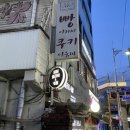 빵 아저씨 빵 아줌마 이미지