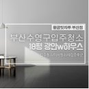 W하우스 이미지