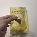 별을 마시다 | 퉁퉁이별티임산부 톡투허 퉁퉁이별티 유자티 솔직후기