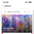 추억의뒷고기 - 전주시 완산구 효자로 295 | 추억의뒷고기