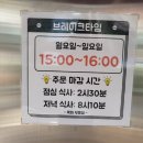 중원동로-1 | 진해로컬맛집 목화냉면&amp;꿔바로우 본점 후기