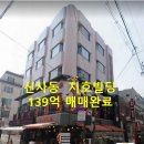 지호 빌딩 이미지