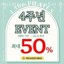 금정역필라테스 엘더필라테스 롯데피트인 산본점 이벤트 후기 추천