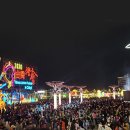 (주)이쩌우국제비지니스 이미지