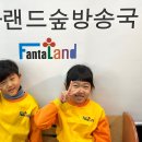 💜2월16일 금요일 샘물반 아나운서-강하윤, 권유찬 어린이입니다💜 이미지