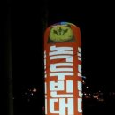 삼거리녹두빈대떡