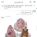 인어스(inus) 이미지