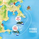 외도해금강지세포유람선터미널