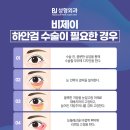 비제이솔루션