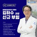개금마취통증의학과의원 네이버블로그