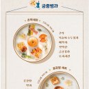 생과방 티스토리