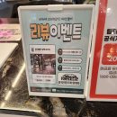 팀터틀랫 김해내외점 이미지