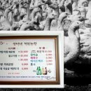 쌍동농장 이미지