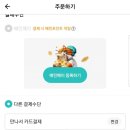 선후축산 | 신용카드 주말 외식 1만원 캐시백 이벤트 분석 (대한민국 농할 갑시다 외식비 지원, 최대 14만원)