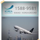 한걸음 여행사 이미지