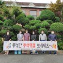 나주공공도서관 이미지