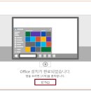 후니오피스 이미지