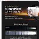 크레모아 캡온 80C 캡라이트 충전식 LED 헤드렌턴 등산 백패킹 낚시 작업등네이버 도착보장 이미지