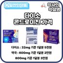 베어약국 네이버블로그
