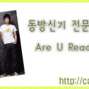 에이유알(AUR) 이미지