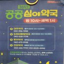 유성365약국 이미지