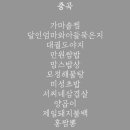 영순이 밥집