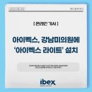 강남미의원 이미지