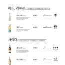 리파인 범계점 이미지