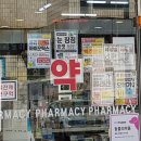 백경약국 이미지