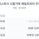 넘버25거북섬점 이미지