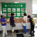 사3동주민센터 이미지