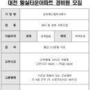 승리에스엠주식회사