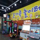 뽀끼뽀끼 이미지