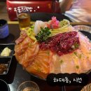 하대동207 | 진주맛집, 시선 진주하대점, 수족관에서 직접 잡아 뜨는 신선한 회를 맛보고 싶다면? 여기, 내돈내산 후기