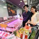 메가마켓 이미지