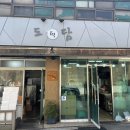 효령로61길 14-7 이미지