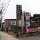 효성반점 이미지
