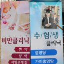 자성한의원 네이버블로그