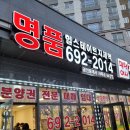 DM공인중개사사무소 이미지