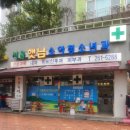 햇님소아청소년과의원 이미지